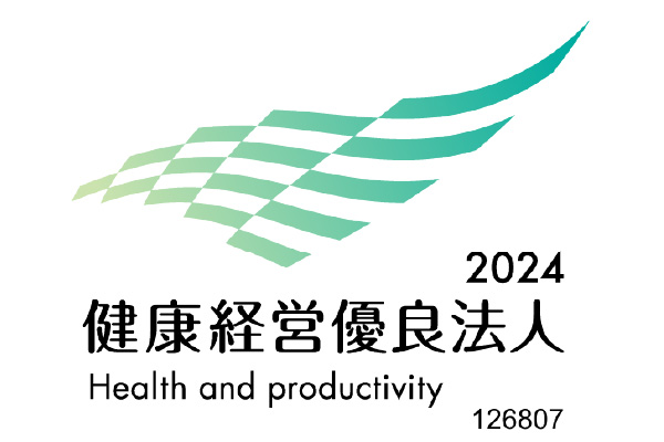 健康経営優良法人 2024